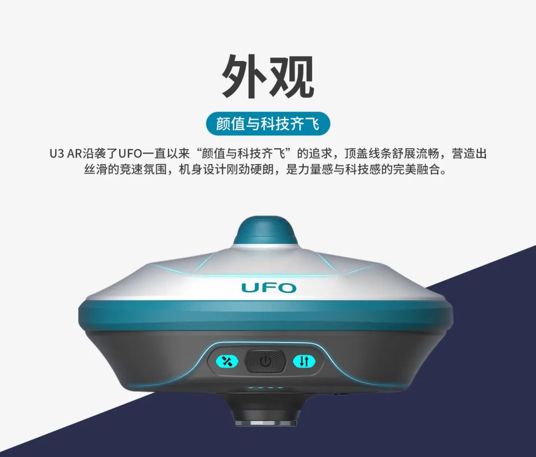 所見即所測， U3 AR視覺RTK“速”不可擋！